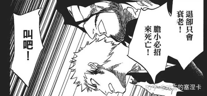 Bleach 中的斩魄刀的名字各自有什么含义 分别都有什么来历 知乎