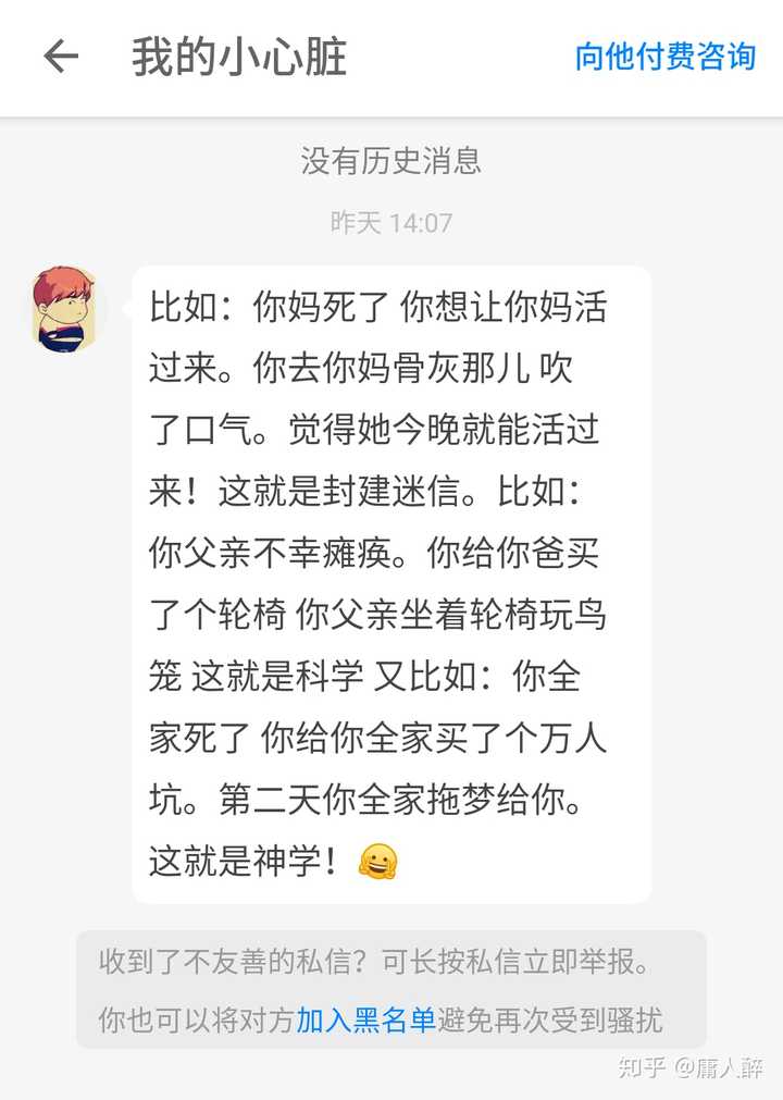 练过鲁班书是种什么体验 知乎