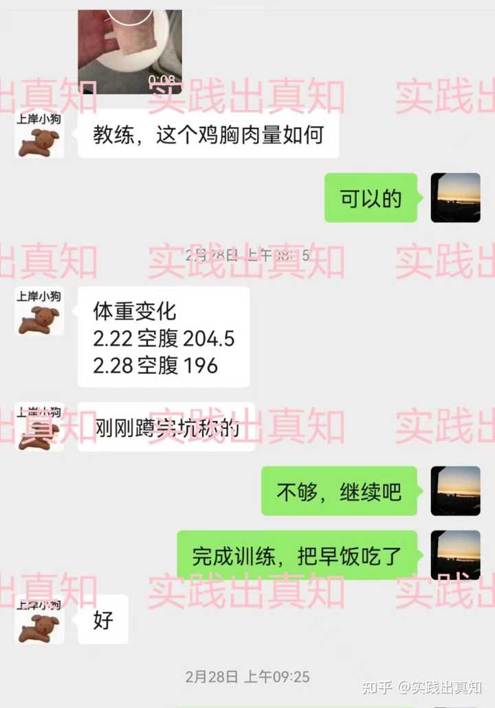 有没有能两个月减掉60斤的办法? - 知乎
