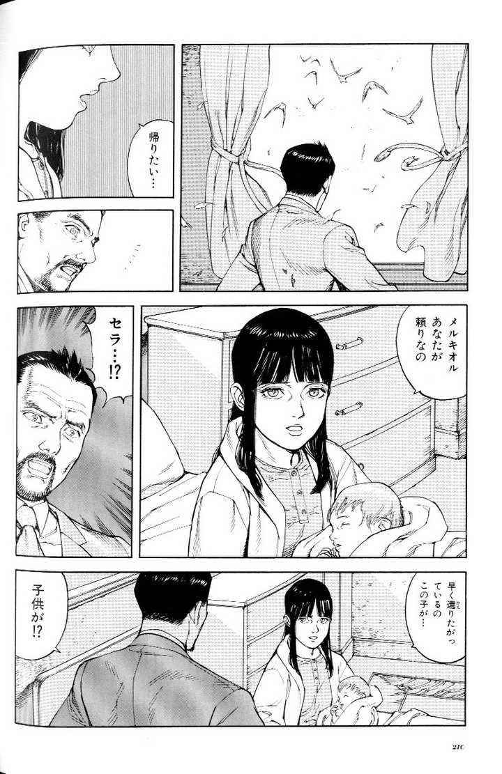 有哪些有中国元素的日本漫画作品 知乎