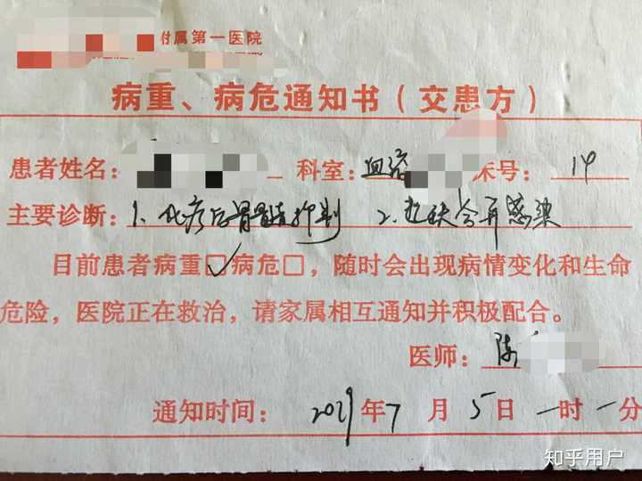 90后的你现在拥有多少存款 知乎