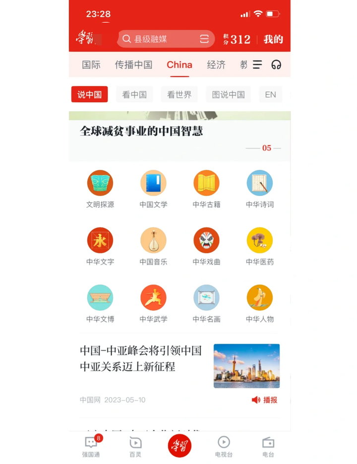 浙江省公务员考试应该如何备考? - 知乎