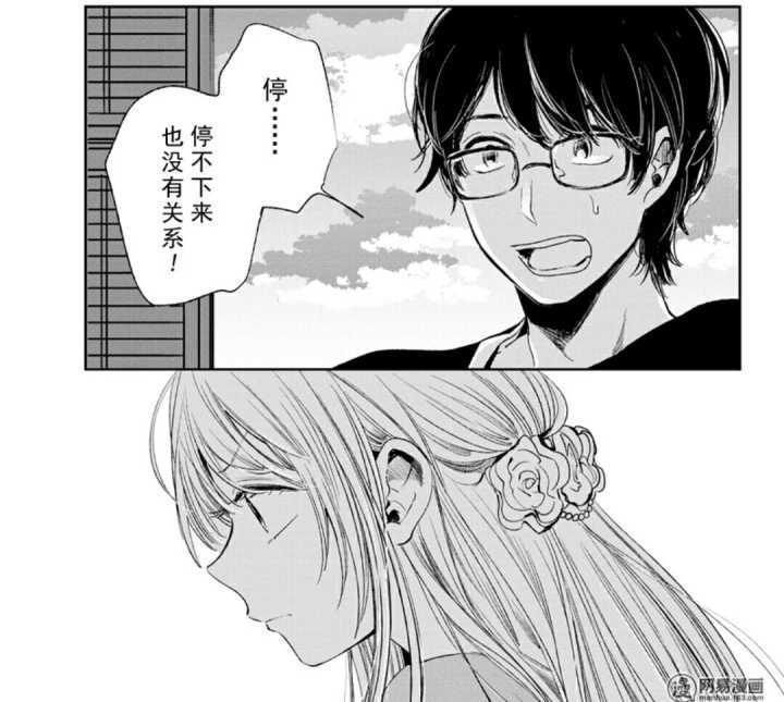 如何正确看待 白兔糖 漫画的结局 浅色回忆的回答 知乎 如何正确看待 白兔糖 漫画的结局 浅色回忆的回答 知乎