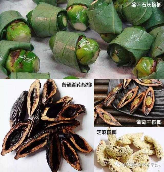 槟榔到底是怎样的一种存在 环特生物的回答 知乎