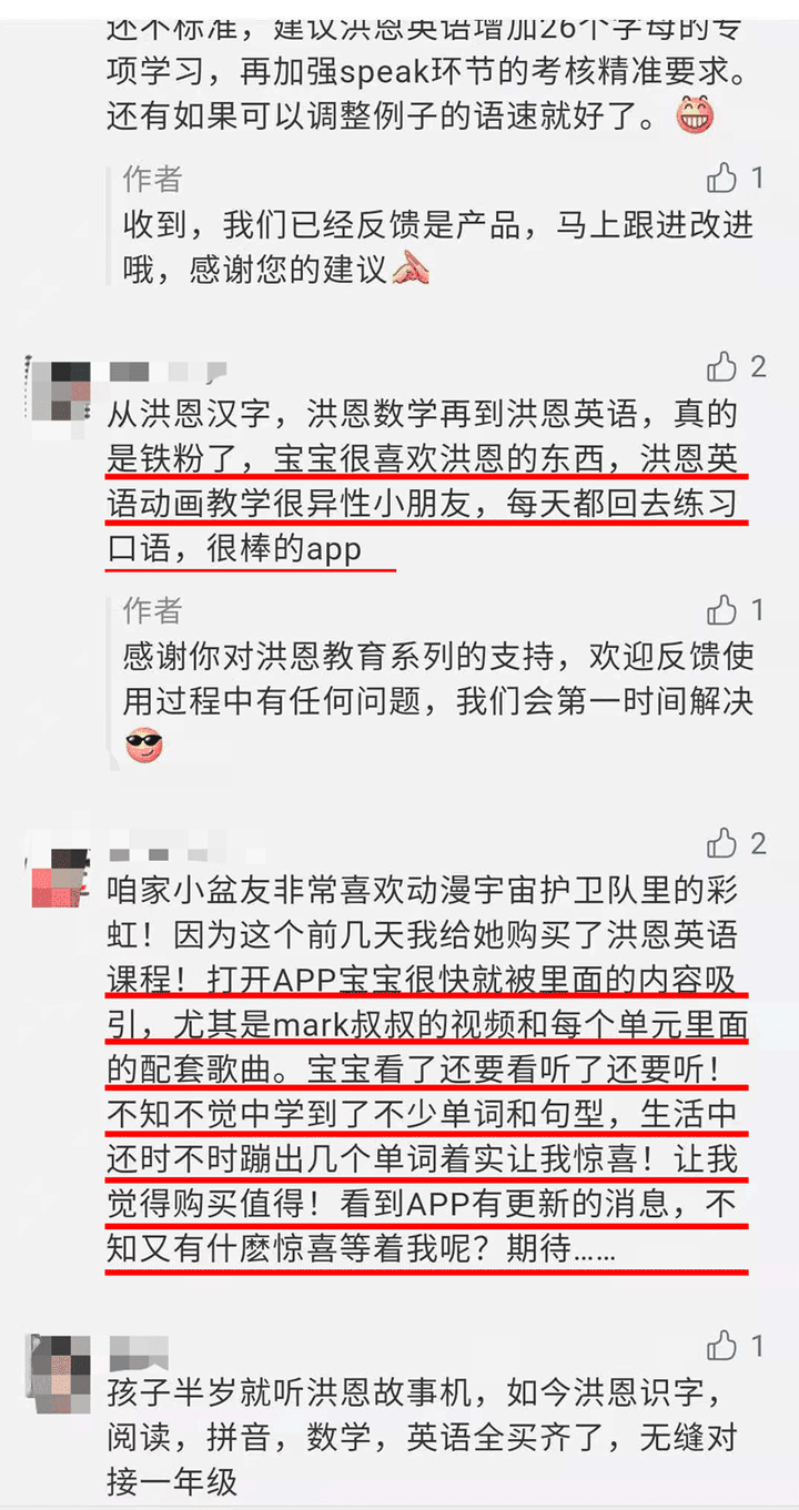 洪恩儿童英语app怎么样 直接上系统课程怎么样 知乎 洪恩儿童英语app怎么样 直接上系统课程怎么样 知乎