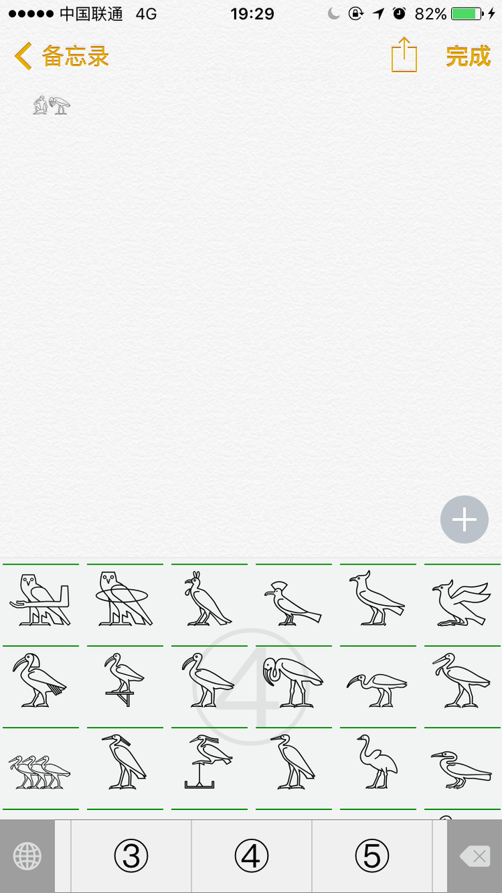 有哪些类似 ꙫ 动物的文字符号或颜文字 知乎 有哪些类似 ꙫ 动物的文字符号或颜文字 知乎