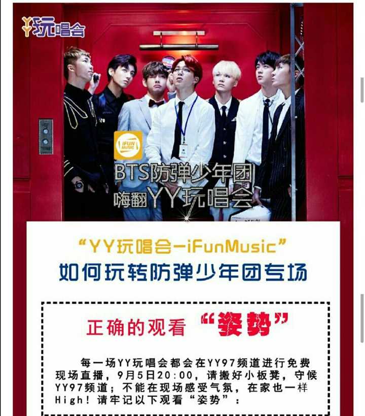 防弹少年团有哪些老粉才知道的事 知乎