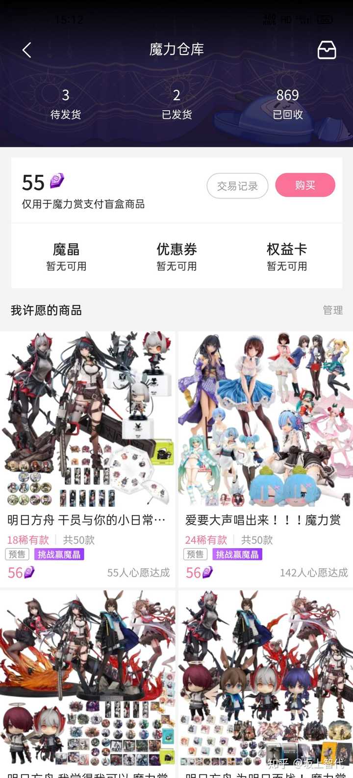 B站营销玩法容易出货吗 知乎 B站营销玩法容易出货吗 知乎