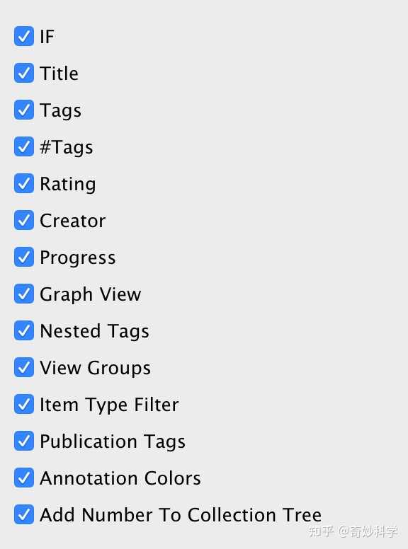 zotero怎么分类管理标签? 知乎