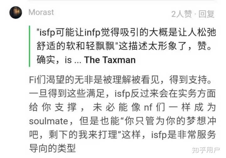 Infp孤独终老的概率有多大 知乎 Infp孤独终老的概率有多大 知乎