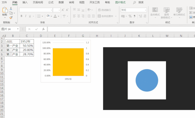 怎么做表格