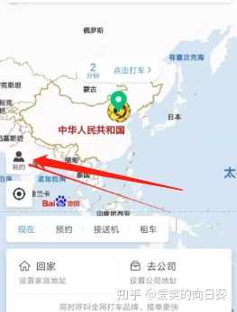 怎么开通微信