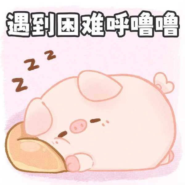 中国团队在《细胞》发文，将癌细胞标记为「猪细胞」引发免疫排斥，这项突破对癌症治疗有何意义？