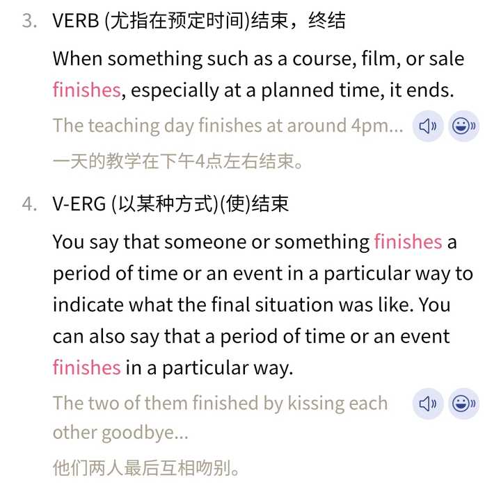 单词terminate.complete.finish.end都可表示完成,结束,有什么区别? - 知乎