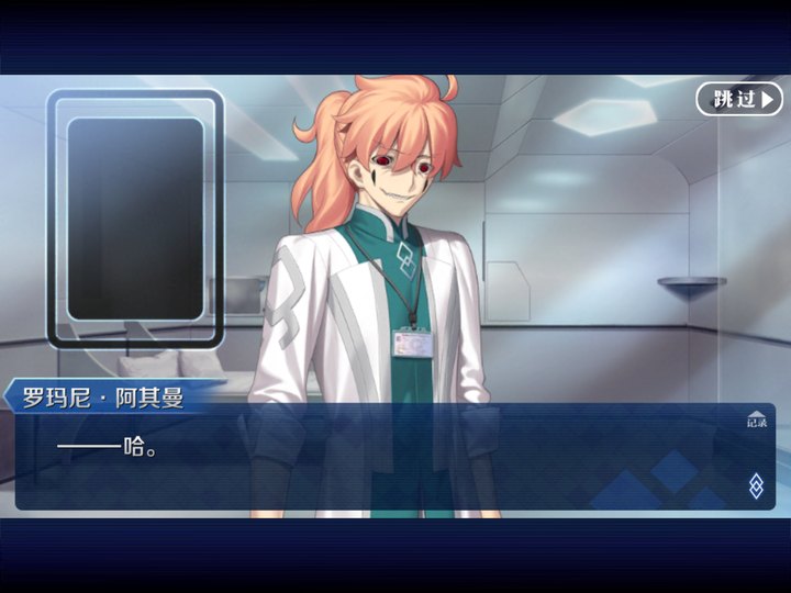 如何评价fgo 第七章剧情 知乎