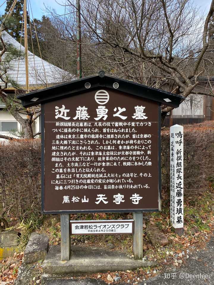 为什么那么多日本人对于日本历史上的新选组持有好感 知乎 为什么那么多日本人对于日本历史上的新选组持有好感 知乎