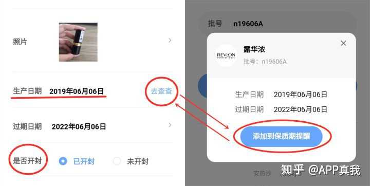 防晒霜保质期三年 开封一年还能再用吗 知乎 防晒霜保质期三年 开封一年还能再用吗 知乎