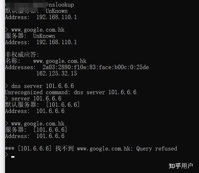 网络能用但是部分网页打不开怎么解决? - 知乎