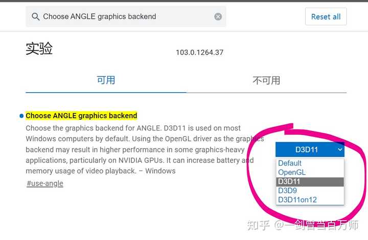 更新了新版win10和新版edge浏览器为何频繁闪屏？ 知乎 2920