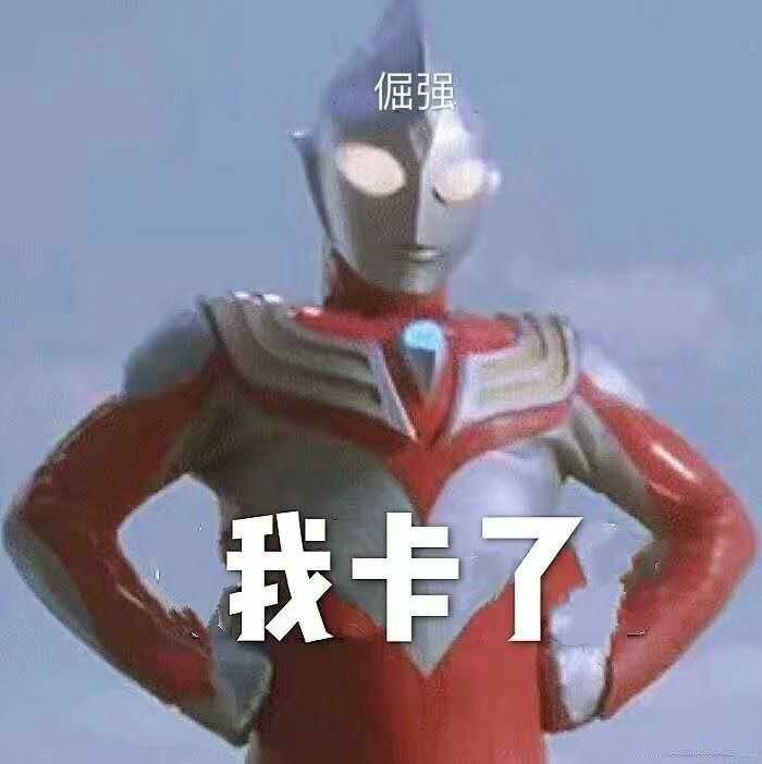 有哪些打王者用来怼人的句子?