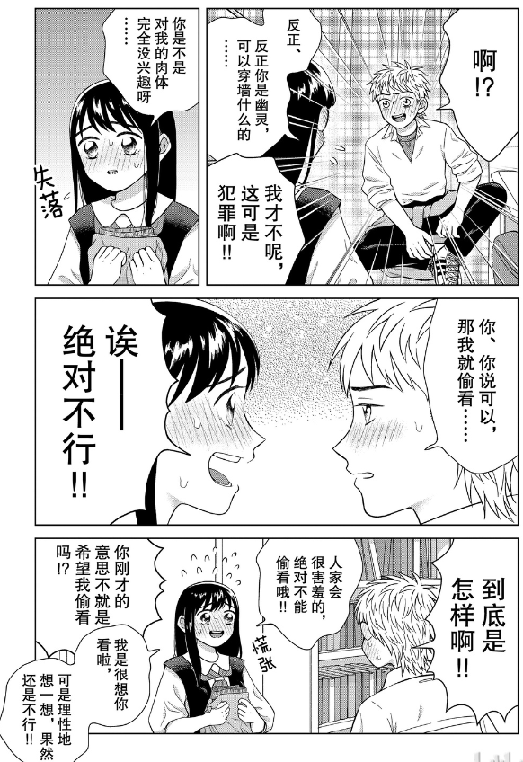 有什么恐怖又好看的动漫 知乎