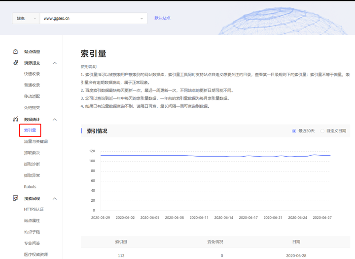 百度收录怎么看_如何查询百度是否收录_如何查询在b2b平台发布的信息是否被百度收录?