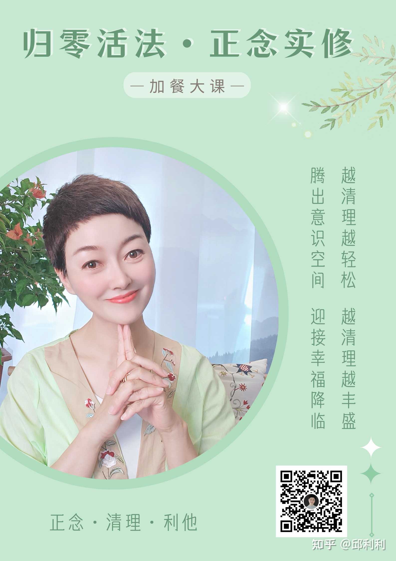 归零行动的介绍和归零计划演员表剧情分析