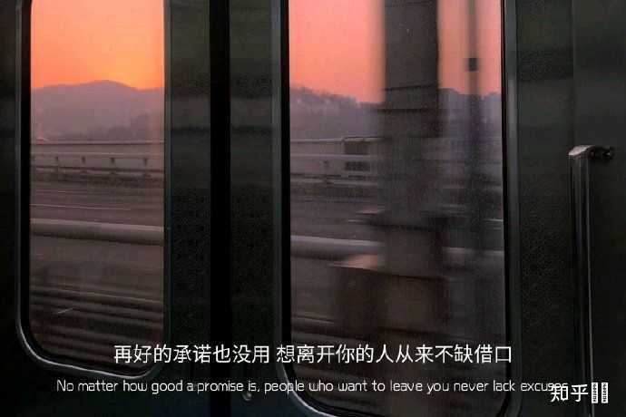 悲伤文案带图