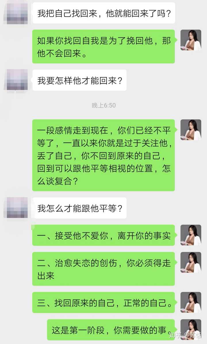失恋后你一个人是如何熬过去的 知乎