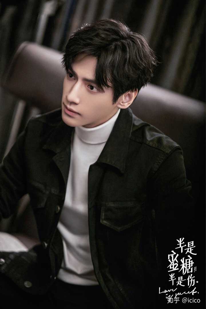 电视剧) 看了罗云熙白鹿肖燕高瀚宇的半是蜜糖半是伤,你们觉得钢铁