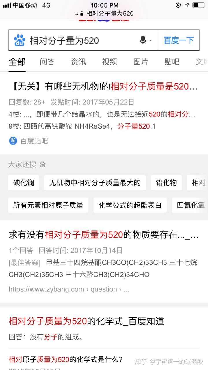 什么数除以什么数等于5 答案是5的套路谜语 数学表白公式大全