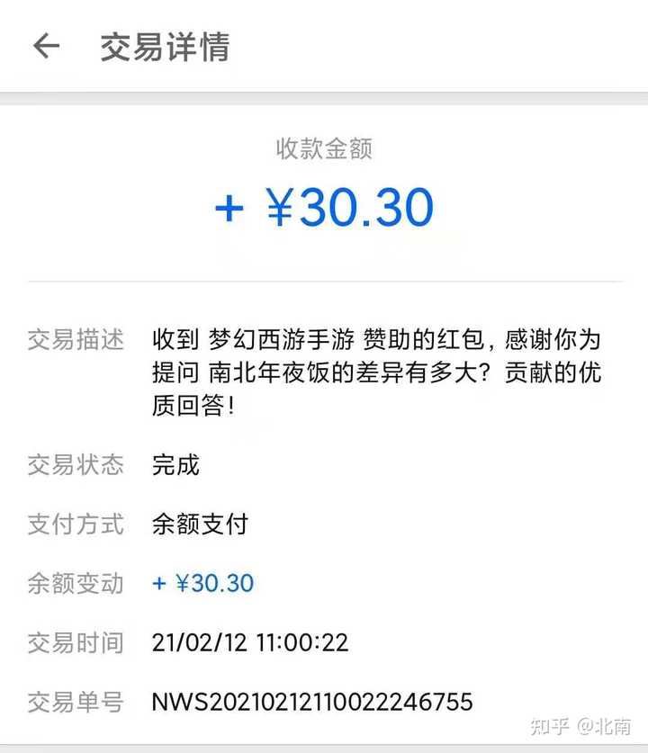 红包查找微信记录怎么查_怎么查找微信红包记录_搜索微信红包记录