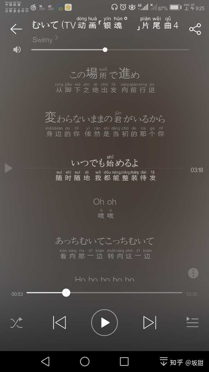 请谈谈对海贼王 火隐忍者 死神 妖精的尾巴 银魂等此类动画tv的op和ed以及bgm有什么见解 坂甜的回答 知乎