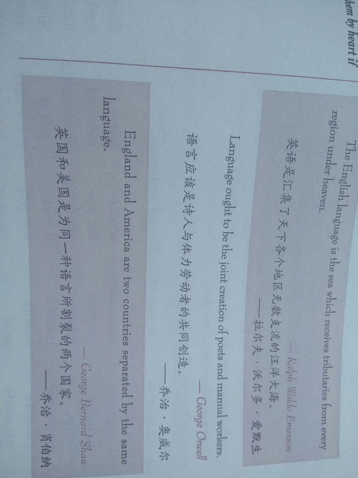 特别喜欢英语名言 知友们有什么推荐吗 知乎 特别喜欢英语名言 知友们有什么推荐吗 知乎