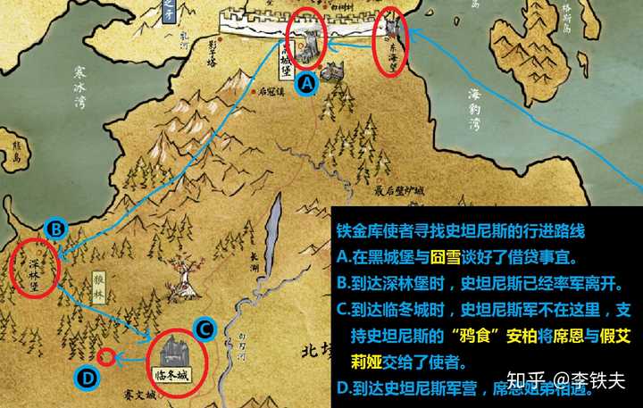美剧 权力的游戏 和小说 冰与火之歌 的剧情发展有哪些明显不同 知乎 美剧 权力的游戏 和小说 冰与火之歌 的剧情发展有哪些明显不同 知乎