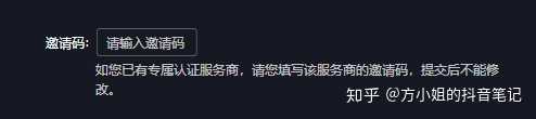 抖音认证代理加盟_抖音认证代理公司有哪些_抖音官方认证代理商