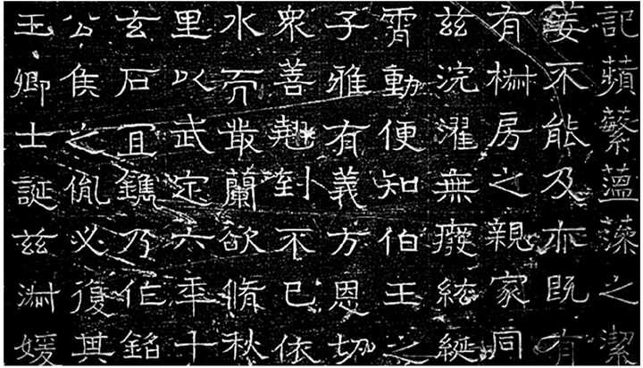 如何评价秦朝统一文字? - 知乎