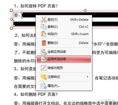 怎么遮挡pdf中部分内容,pdf上的几个字以及图片左下方的logo有办法遮挡处理吗? - 知乎