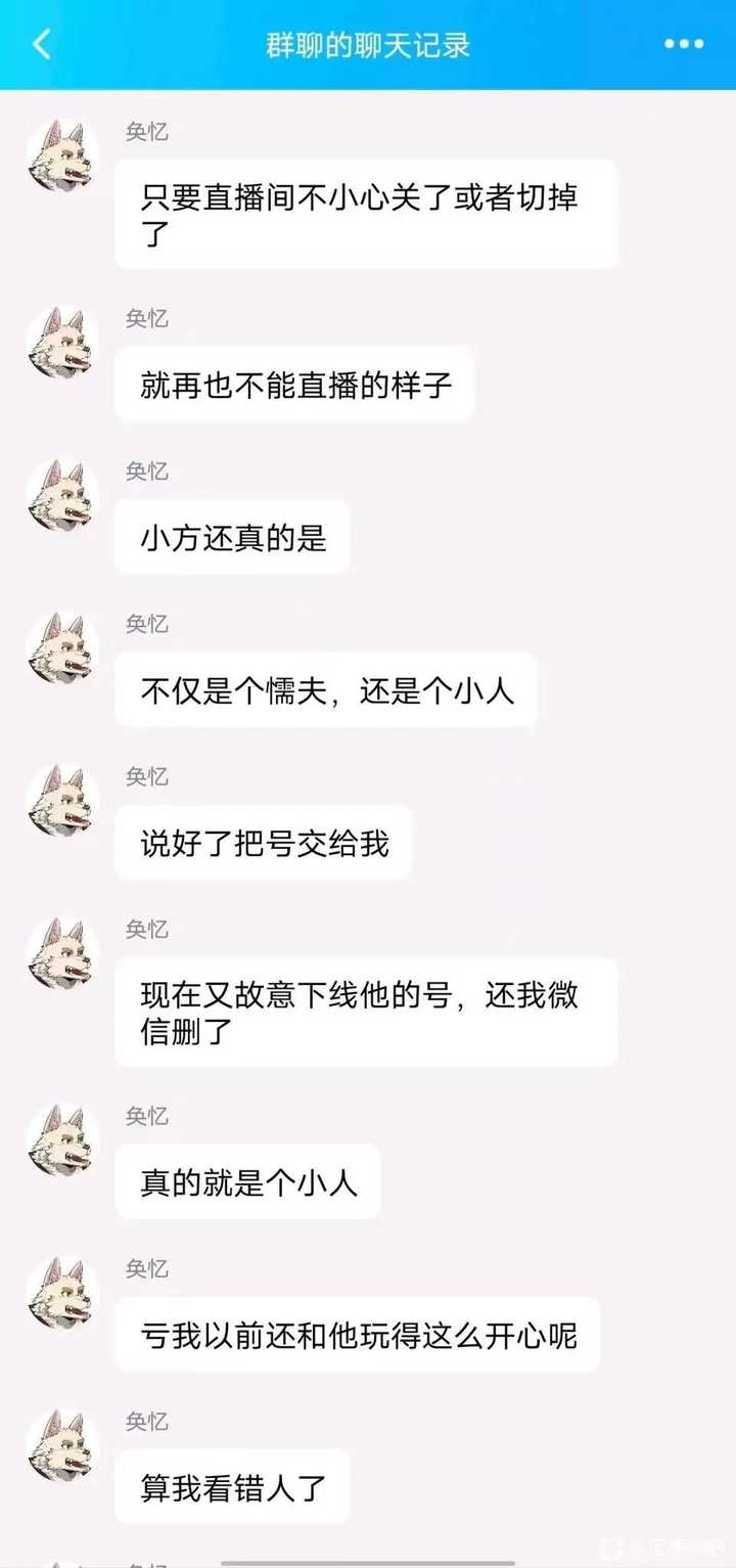 如何看待B站UP主狮忆与外卖小哥的争吵冲突? - 知乎