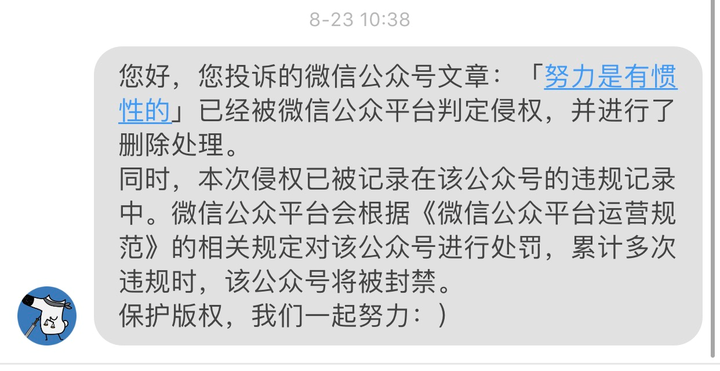 正义的名言 正义的化身前一句 关于正义的名言警句