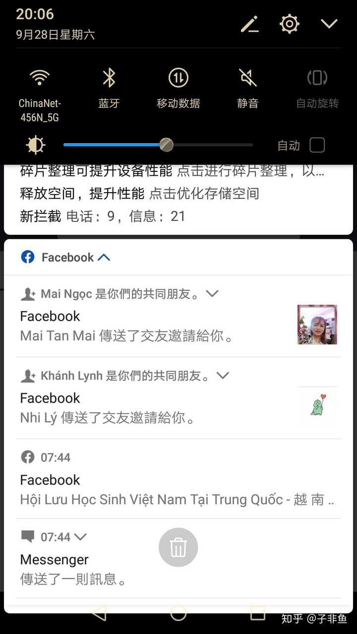 中国流行文化在越南有多大影响力 知乎