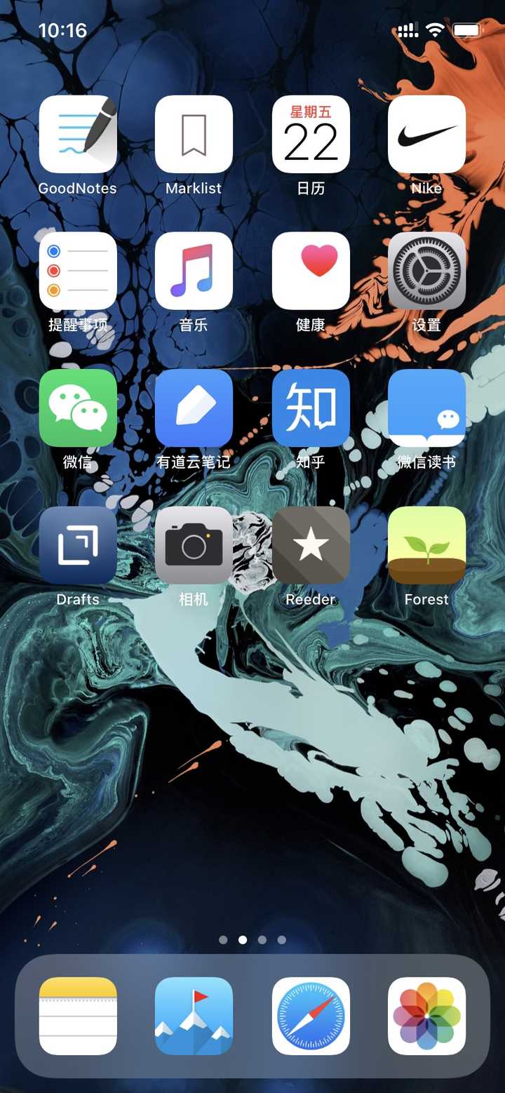 有哪些清晰度超高的全面屏壁纸 刘轩的回答 知乎 有哪些清晰度超高的全面屏壁纸 刘轩的回答 知乎