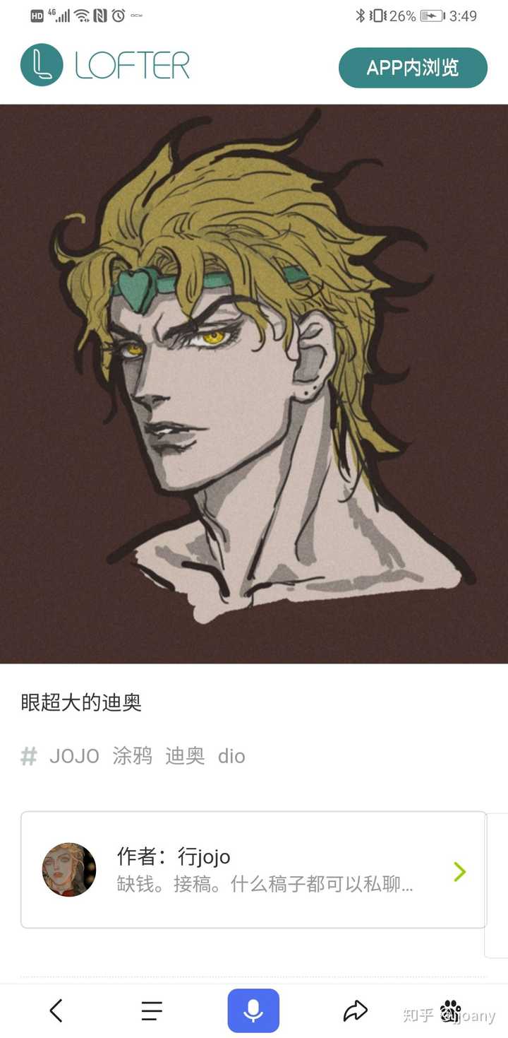 Dio图片高清 几张dio爷的霸气图片 Dio头像超清图片