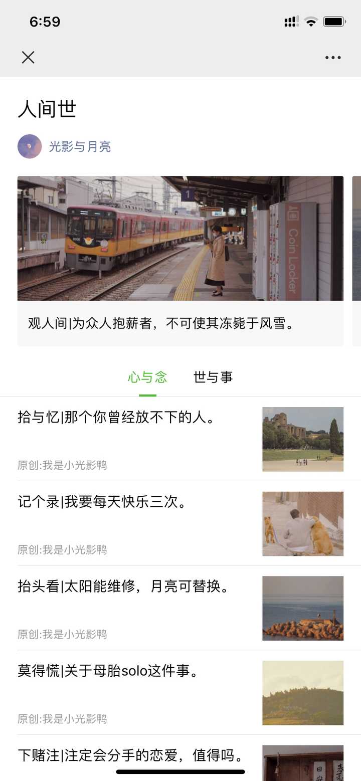 哪些好听的网名?