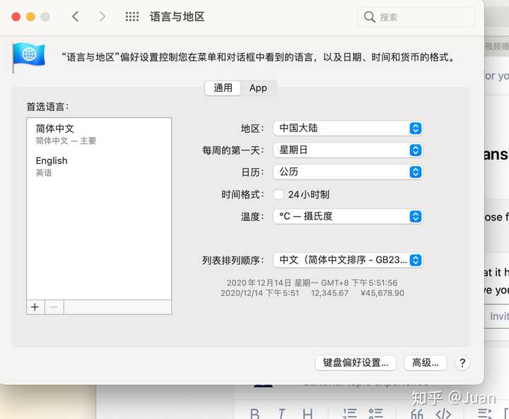 Mac Big Sur正式版本中为什么找不到safari的内置翻译功能 Juan 的回答 知乎 Mac Big Sur正式版本中为什么找不到safari的内置翻译功能 Juan 的回答 知乎