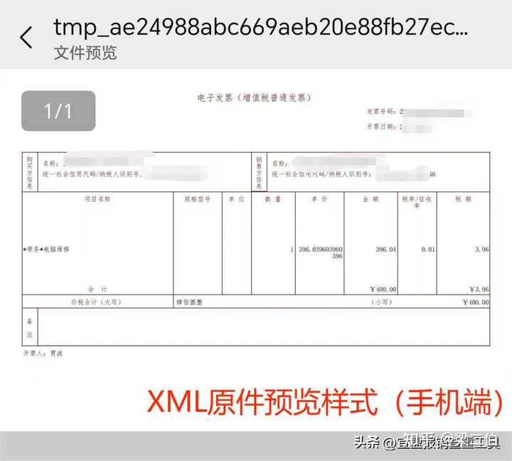 一个 PDF 文件如何分割成多个 知乎