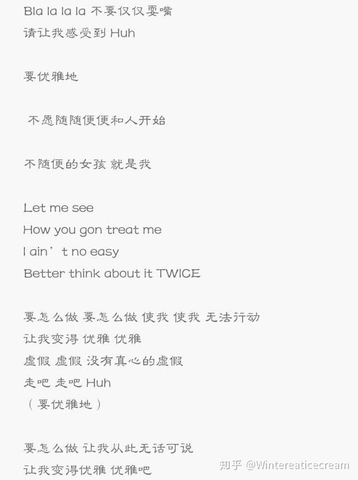 像twice和izone这种可爱清纯风女团是不是一辈子只能在日韩两地发展了呢 知乎