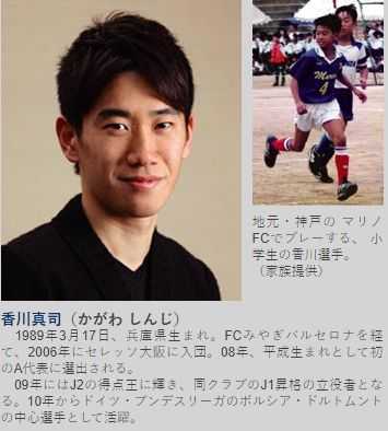 为什么香川真司混的远远不如孙兴慜呢 知乎 为什么香川真司混的远远不如孙兴慜呢 知乎
