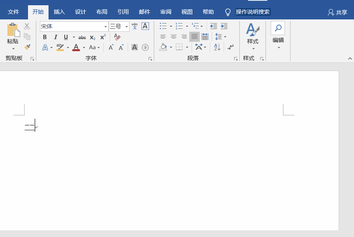 短下划线怎么用键盘打出来