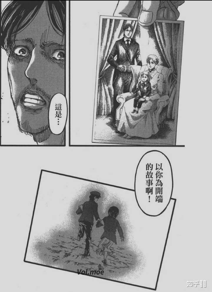 如何理清 进击的巨人 的全故事线 知乎 如何理清 进击的巨人 的全故事线 知乎